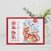 2022年新中国の年はっきりした紙タイガーレッドフォイル シーズンカード (スタンド正面)