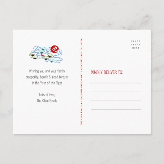 2022年新中国の年はっきりした紙タイガーレッドフォイル ポストカード (裏面)