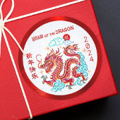 2022年新中国の年はっきりした紙タイガーレッドフォイル ラウンドシール
