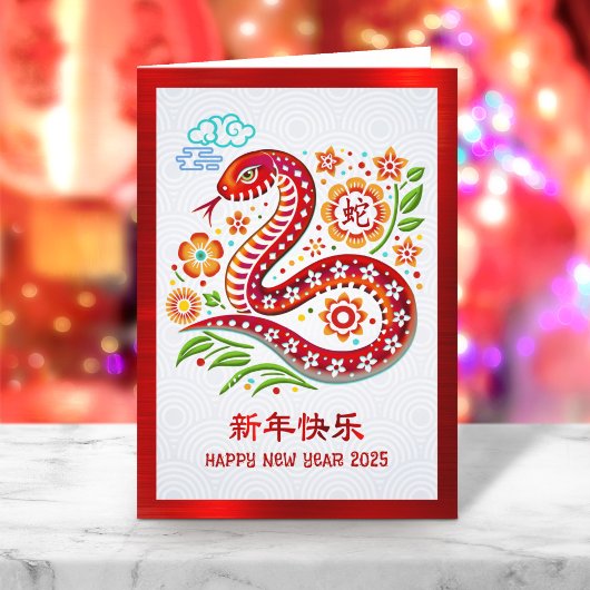 2022年新中国の年タイガー紙はっきりした切りレッドフォイル シーズンカード