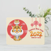 2022年新春のご挨拶カード シーズンカード (スタンド正面)