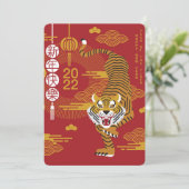 2022年新春のご挨拶カード シーズンカード (スタンド正面)