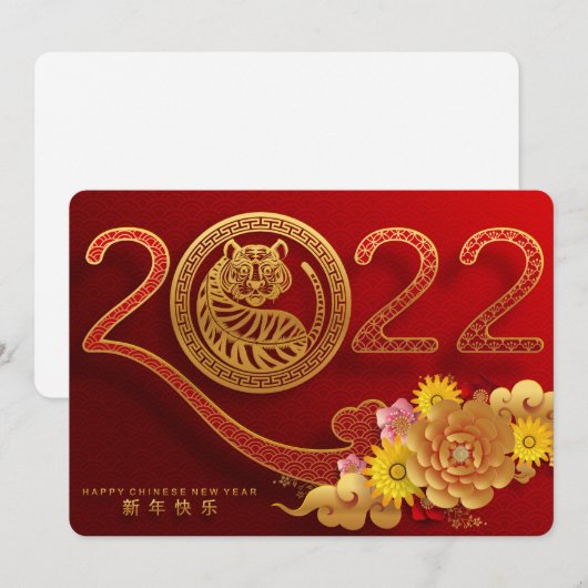 2022年新春のご挨拶カード シーズンカード (正面/裏面)