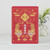 2022年新春のご挨拶カード シーズンカード (スタンド正面)