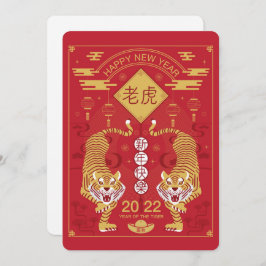 2022年新春のご挨拶カード シーズンカード