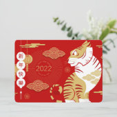 2022年新春賀年カード シーズンカード (スタンド正面)