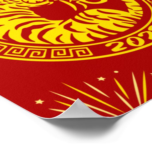 2022年旧正月伝統的 ポスター (角)