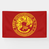 2022年旧正月伝統的 横断幕 (横)