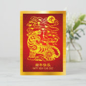 2022年正月中国のタイガー金箔赤い円 シーズンカード (スタンド正面)