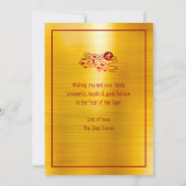 2022年正月中国のタイガー金箔赤い円 シーズンカード (裏面)