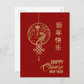 2022年虎の中国のお正月おめでとう シーズンポストカード (正面/裏面)