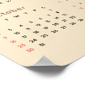 2022年虎の花の中国の新年のカレンダー サンドカラー ポスター (角)