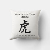 2022年虎の〔占星術の〕十二宮図中国の標識 クッション (裏面)