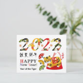 2022年虎はがき ポストカード (スタンド正面)