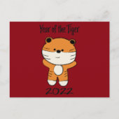 2022年虎年 シーズンポストカード (正面)