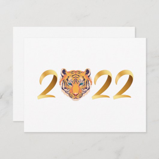 2022年虎年 招待状 (正面/裏面)