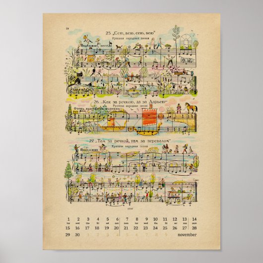 2022年11月ハッピーノーツカレンダーポスター ポスター (正面)