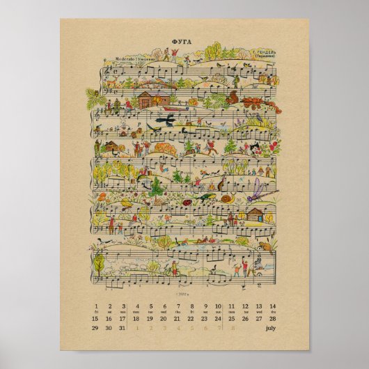 2022年7月ハッピーノーツカレンダー ポスター (正面)