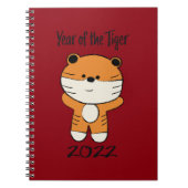 2022年 ノートブック (正面)