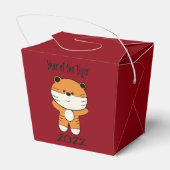 2022年 フェイバーボックス (裏面サイド)