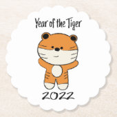 2022年 ペーパーコースター (正面)
