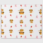 2022年 ラッピングペーパー (フラット)