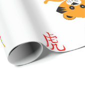 2022年 ラッピングペーパー (ロールコーナー)