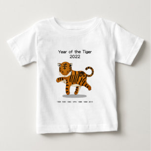 2022年 虎 かわいい 干支 ベビーTシャツ