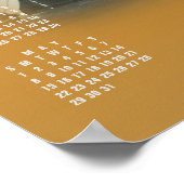 2022年RMSタイタニック号バーントオレンジカレンダー ポスター (角)