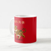 2022年Tiger「Happy New 中国の Year」 コーヒーマグカップ (正面左)