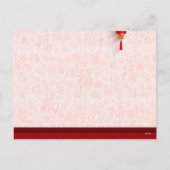 2022 HPC04中国の年の新しい年 シーズンポストカード (裏面)