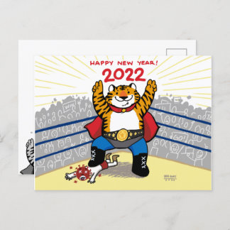 2022 - Tiger Lunar New Year Post Card ポストカード
