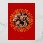 2023エレガント年の中国のうさぎ写真 箔シーズンカード (裏面)