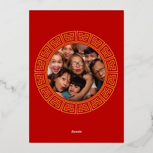 2023エレガント年の中国のうさぎ写真 箔シーズンカード (裏面)