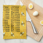 2023カレンダ(最新・バージョンの説明を参照) キッチンタオル (四つ折り)