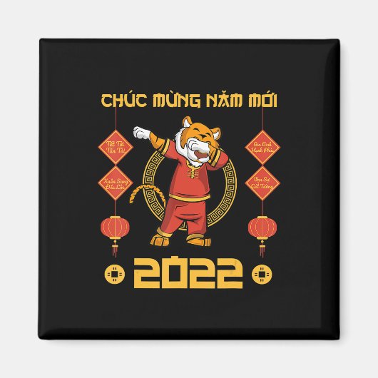2023ベトナム旧正月Chuc Mung Nam Moi マグネット (正面)