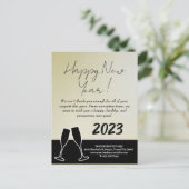 2023モダン年企業の初めのお知らせ シーズンポストカード (スタンド正面)