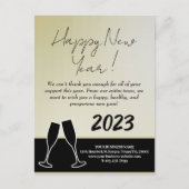 2023モダン年企業の初めのお知らせ シーズンポストカード (正面)