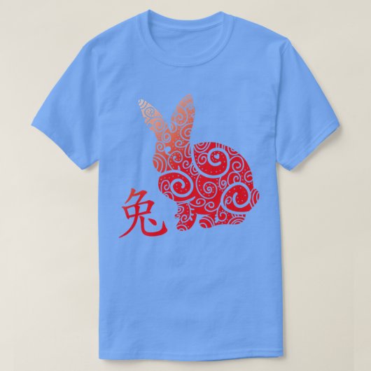 2023中国の年うさぎの新年おめでとう中国の Tシャツ (デザイン正面)