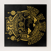 2023中国の年うさぎ ジグソーパズル (横)