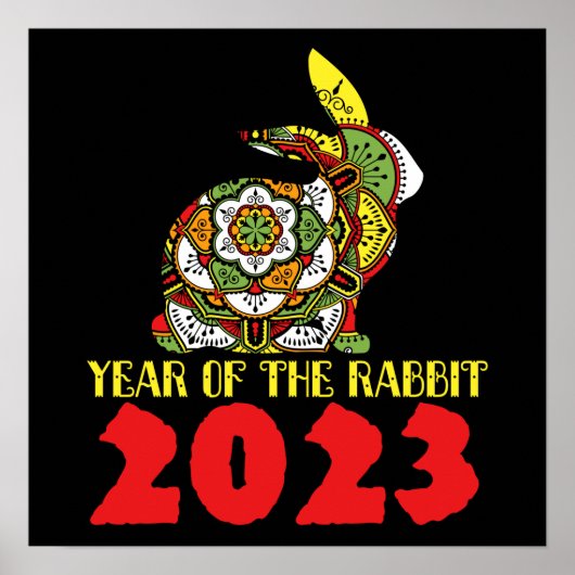 2023中国の年うさぎ ポスター (正面)