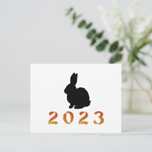 2023中国の年うさぎ ポストカード (スタンド正面)