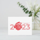 2023中国の年うさぎ、装飾的ポストカ ポストカード (スタンド正面)