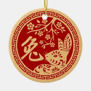 2023中国の年ウサギ新年おめでとう セラミックオーナメント
