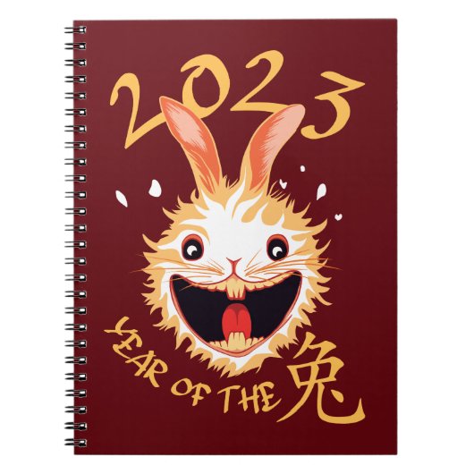 2023中国の年明け |ウサギの年 ノートブック (正面)