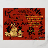 2023国際的年中国の初のベトナム人 箔シーズンポストカード (裏面)