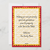 2023年うさぎの中国のお正月　金色の切り紙 シーズンカード (裏面)