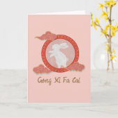 2023年うさぎの中国新年カスタムメッセージ カード (黄色い花)