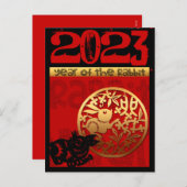 2023年うさぎの中国暦 誕生日 VHPC シーズンポストカード (正面/裏面)
