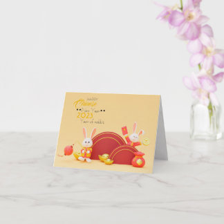 2023年うさぎの折り紙カードで幸せな中国の新年を カード